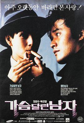 最新电影 沉默的证人