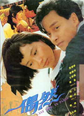 最新电影 八角笼中2