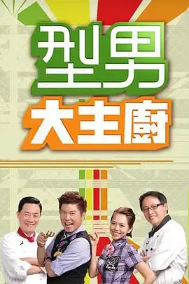 最新综艺 向往的生活7