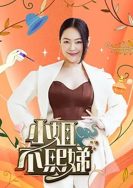 最新综艺 明星大侦探9