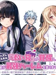 最新短剧 绝世神医